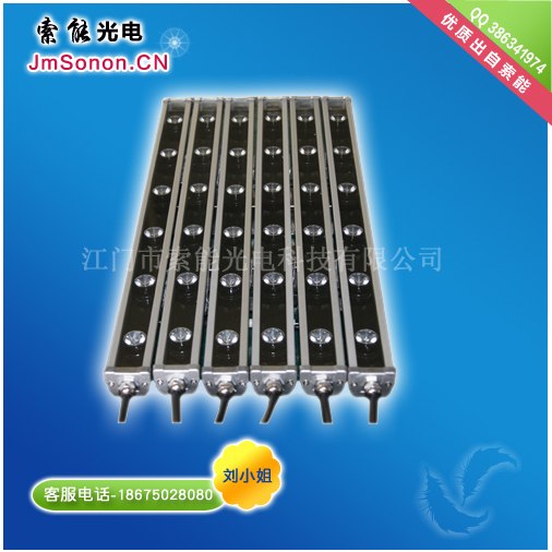 优质索能洗墙灯