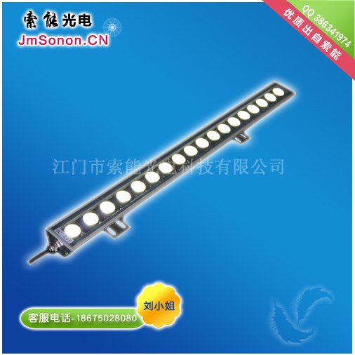 高亮索能LED洗墙灯45度60度泛光