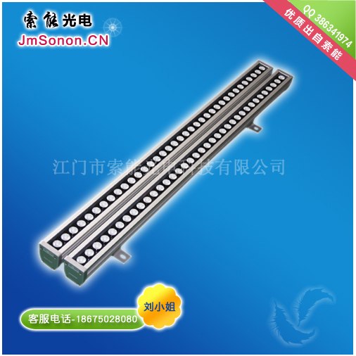 楼宇装饰优质七彩索能LED洗墙灯