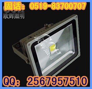 供应LED防震投光灯，LED防水防尘防震投光灯