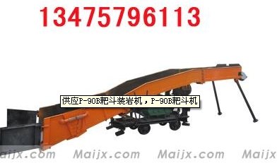 供应山西耙斗机耙装机之最9立方耙斗装岩机