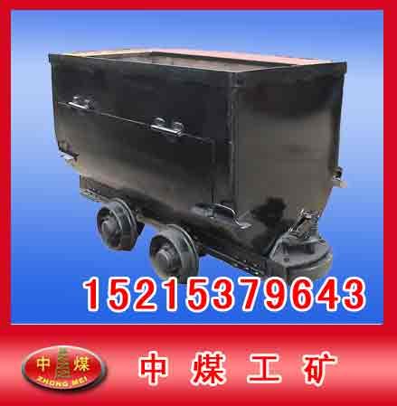 供应MGC1.1-6固定式矿车【金牌厂家】
