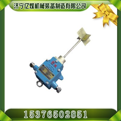 供应亿煤堆煤传感器厂家直销