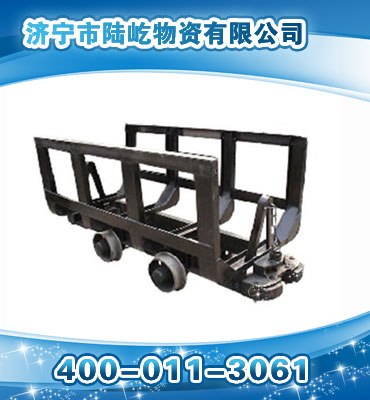 高性价比矿用材料车 陆屹销售批发材料车  MLC材料车