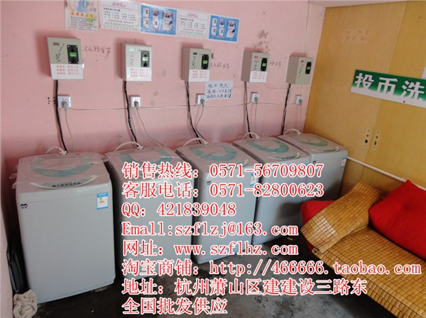 供应长沙投币洗衣机销售，株洲投币洗衣机生产