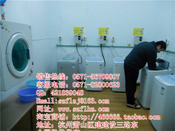 供应怀化投币洗衣机销售，常德投币洗衣机生产