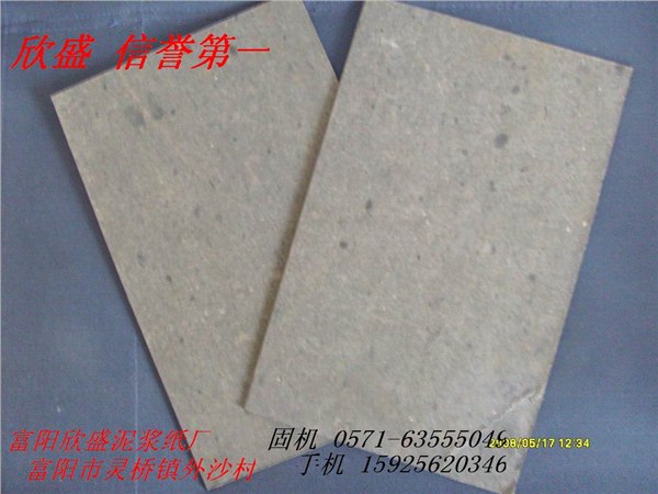 热压网纹纸（泥浆纸）