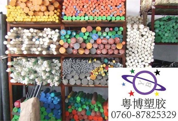 销售尼龙圆棒