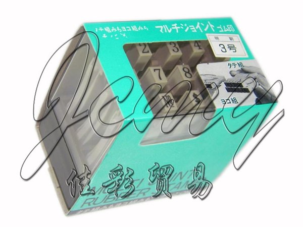 供应TOYODA丰田印章，数字字母连接式印章，活字组合印章
