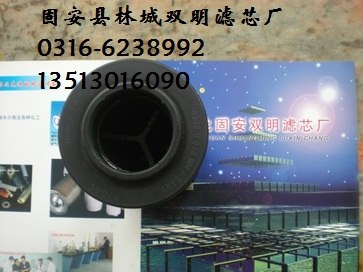 供应三一混凝土泵车液压滤芯0330D010HC