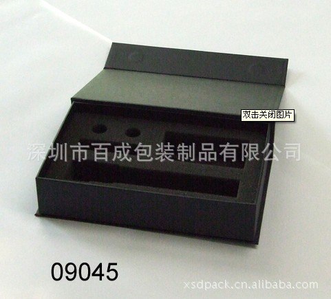 抽屉纸盒