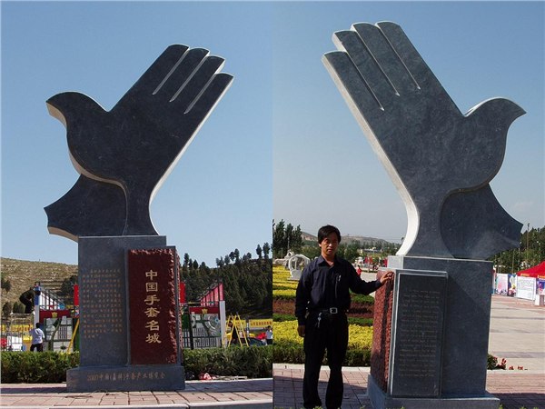 城市雕塑,手型雕塑，小区景观雕塑