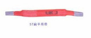 泰州宇力-专业生产-5T*10m涤纶扁平吊带