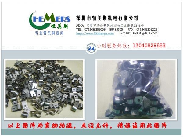 橡胶垫卡箍连胶条喉箍SQ特色型卡箍