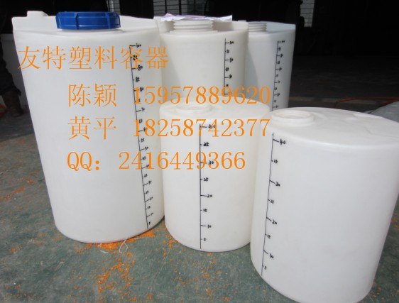 供应友特40L/100L/200L/300L/500升圆形PE加药桶加药箱