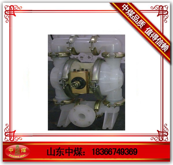 供应BQG-100/0.3气动隔膜泵 隔膜泵 弯头