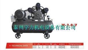 泰州宇力-专业生产-W-2.6/7 空气压缩机