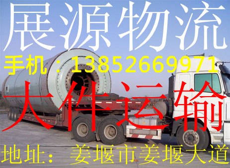 供应海安到北海物流专线公司