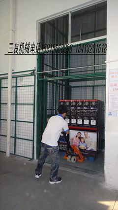 垂直提升机物料提升机 小型提升机 液压仓储吊笼 升降机
