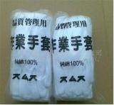 供应双面纯棉手套（建宇手套厂）