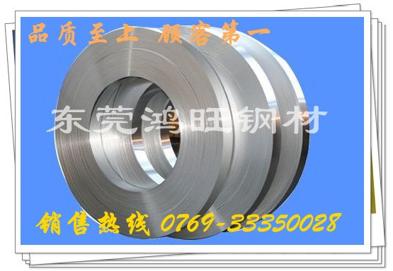 供应HC250/450DP高强冷轧钢