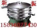 供应振动筛 XZS-800旋振筛 振动分级筛