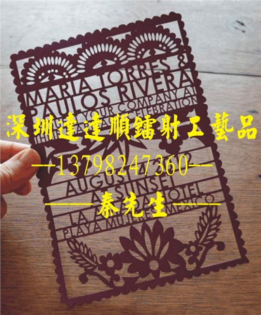 供应圣诞卡激光镂空