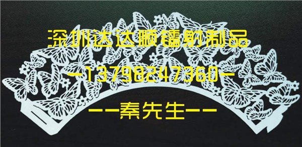 供应蛋糕纸围边
