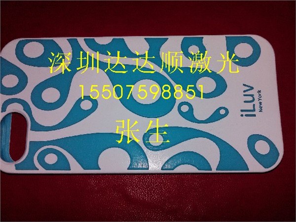 供应iPhone-5保护套激光雕刻