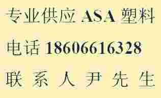供应ABS高胶粉ABS增韧剂