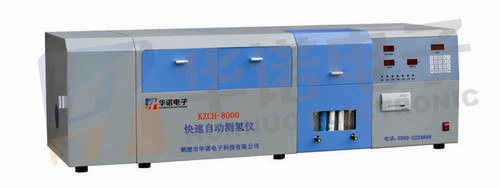 煤炭元素化验仪器、煤的工业分析仪