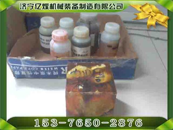 供应最新产品矿用黑白料  马丽散现货  