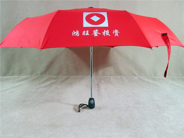 供应高级广告伞 礼品伞