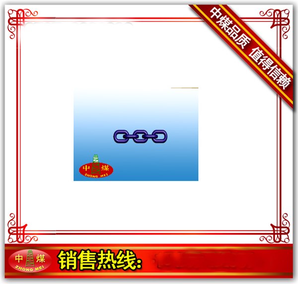 供应圆环链，链条