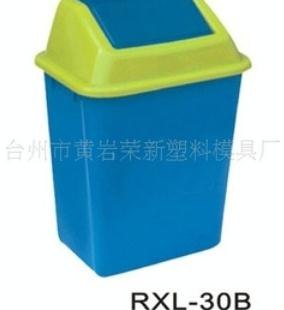 供应户外塑料垃圾桶