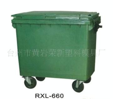 供应塑料垃圾桶