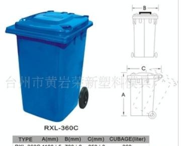供应户外分类垃圾桶