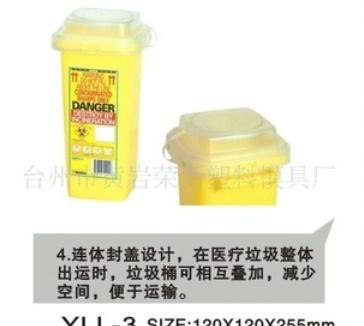 供应车环卫垃圾桶 