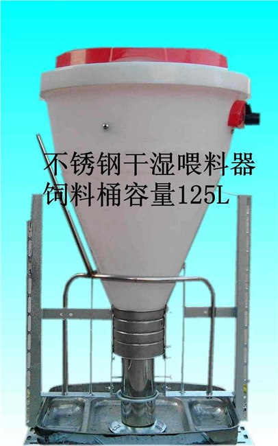 供应不锈钢干湿料槽
