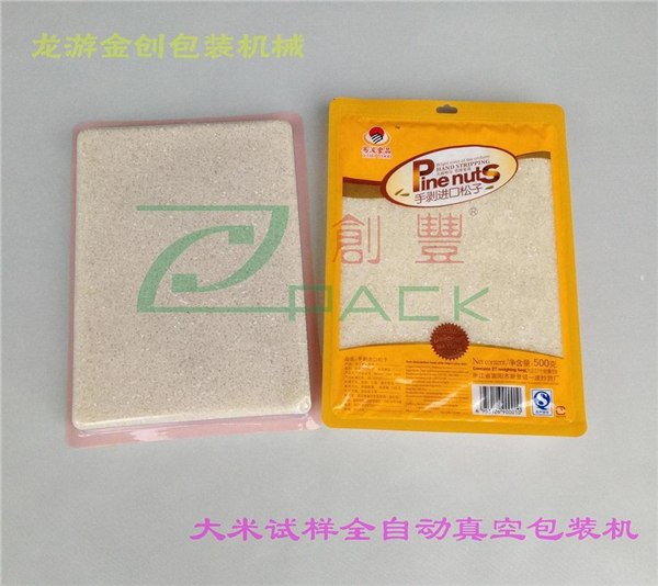 供应全自动大米六面整型生产流水线