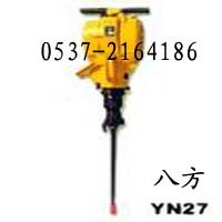 供应YN30A内燃式凿岩机