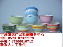 供应GB14942PC成型品测试