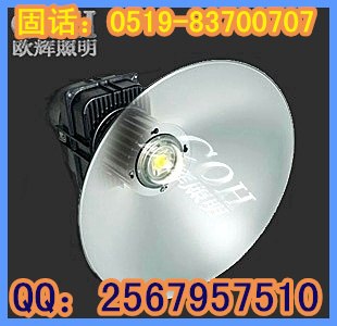 供应矿用投射灯，LED工矿灯 