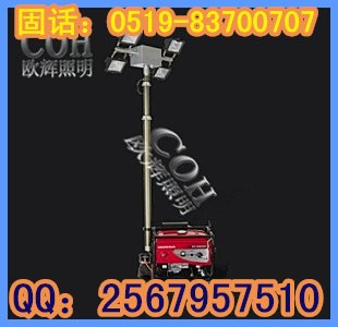 供应移动照明灯，全方位遥控移动照明灯