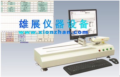 供应精密型剥离力试验机