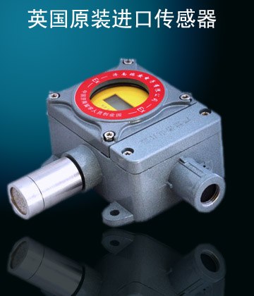 供应杭州乙炔报警器