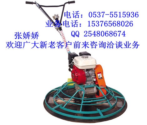 供应全新新世纪好用抹光机