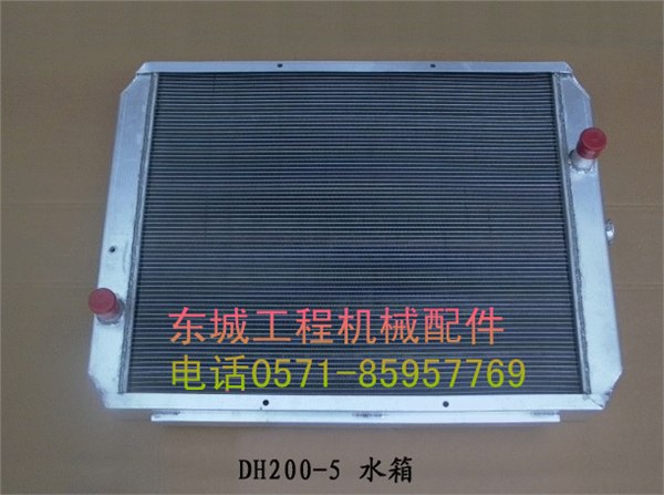 供应大宇挖掘机水箱