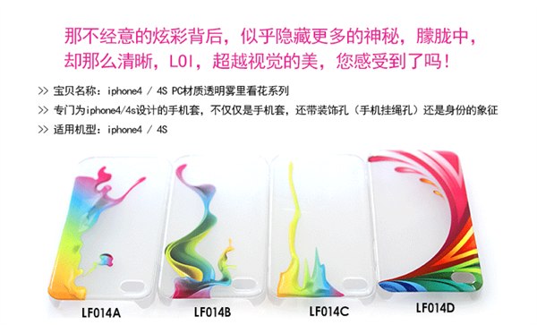 供应广东深圳乐蜂品牌三星N7100保护套订制