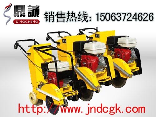 供应工程好帮手DC500路面切割机 马路切割机 